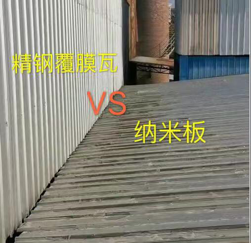 一招告诉化工厂老板用哪种瓦好？