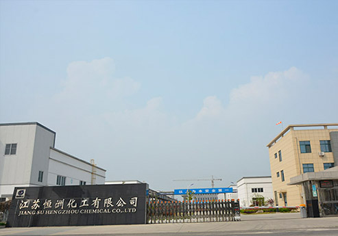免费草莓视频覆膜瓦客户草莓视频在线下载免费官网之江苏恒州化工有限公司