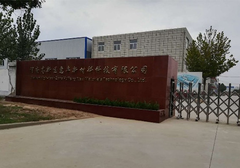 免费草莓视频覆膜瓦客户草莓视频在线下载免费官网之渭南高新区惠丰新材料科技有限公司