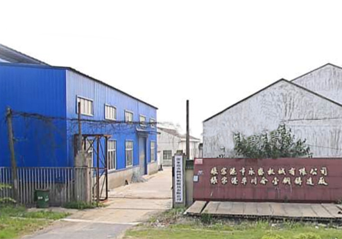 免费草莓视频覆膜瓦客户草莓视频在线下载免费官网之张家港兴隆机械有限公司