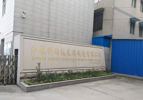 免费草莓视频覆膜瓦客户草莓视频在线下载免费官网之江苏科瑞达泵阀制造有限公司