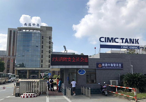 免费草莓视频覆膜瓦客户草莓视频在线下载免费官网之南通中集能源装备有限公司